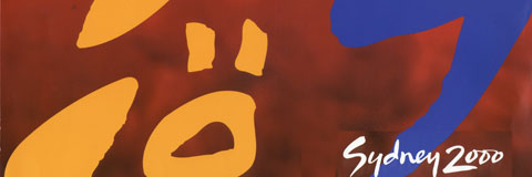 altes Logo